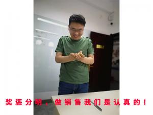 獎(jiǎng)懲分明，做銷(xiāo)售我們是認(rèn)真的！